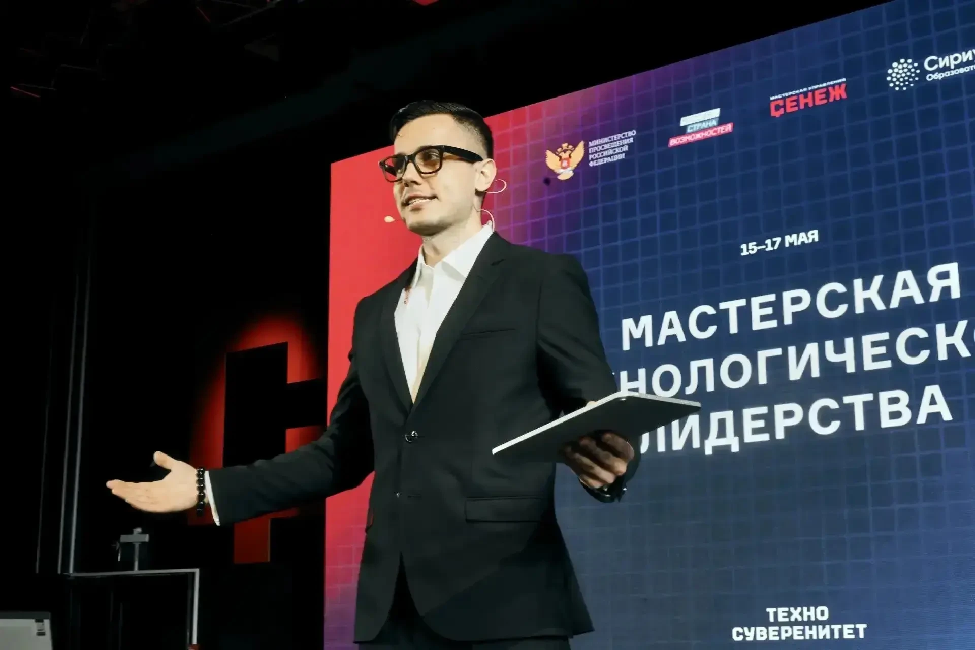 🚀Чемпионы «Профессионалов» представили Оренбуржье в Мастерской управления «Сенеж»  С 15 по 17 мая в 