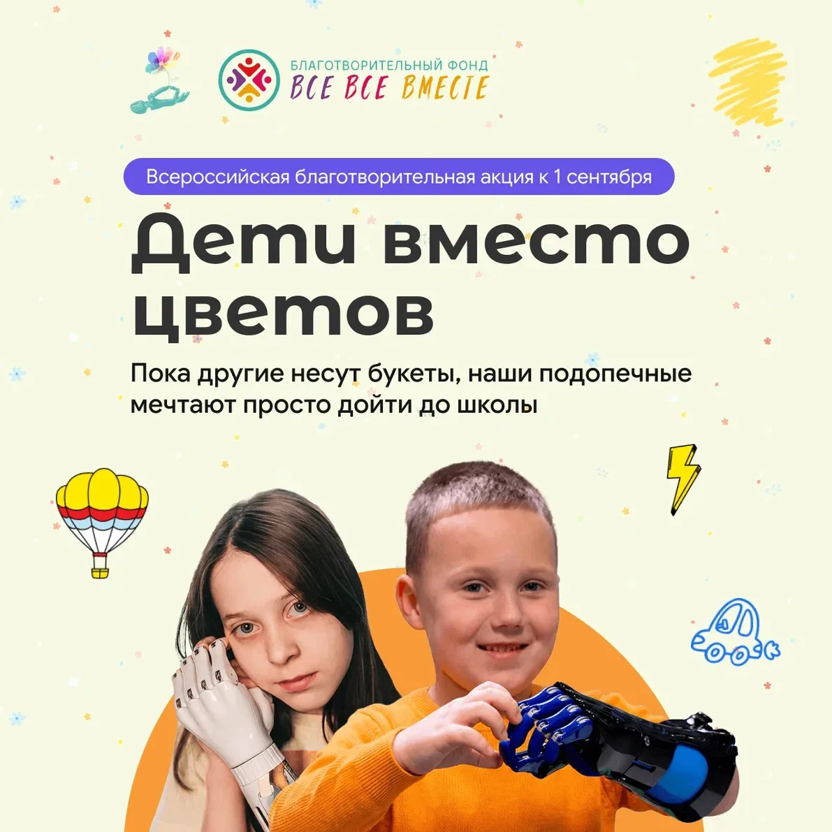 Дорогие ученики, родители и учителя школы № 220 имени К.Д. Ушинского!