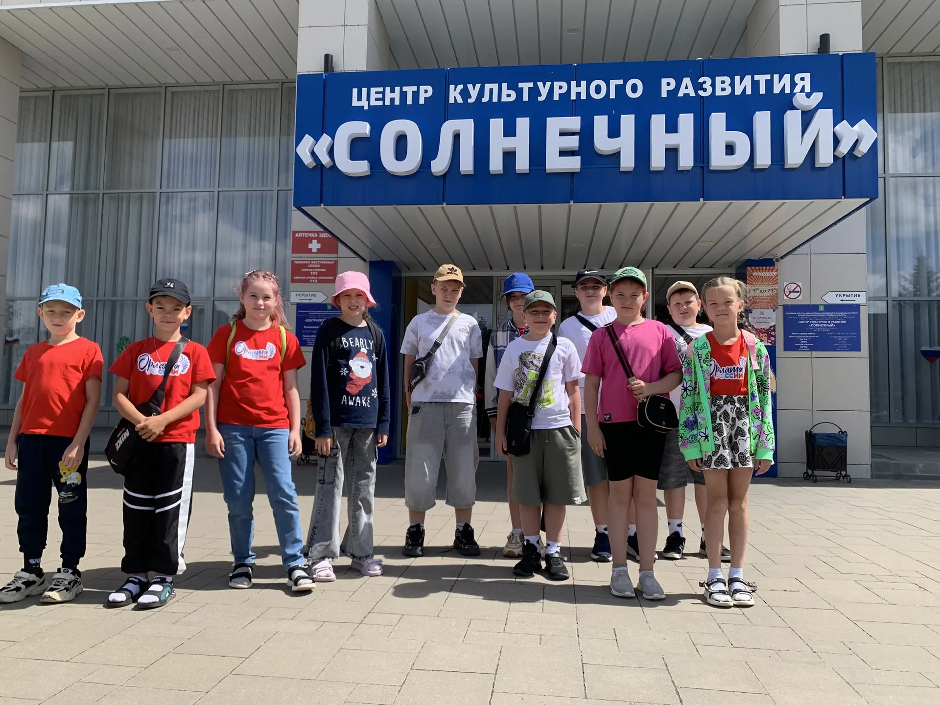 🌈Посещение кинотеатра

⛹🏿12 день лагерной смены также начался с зарядки, традиционной минутки здор
