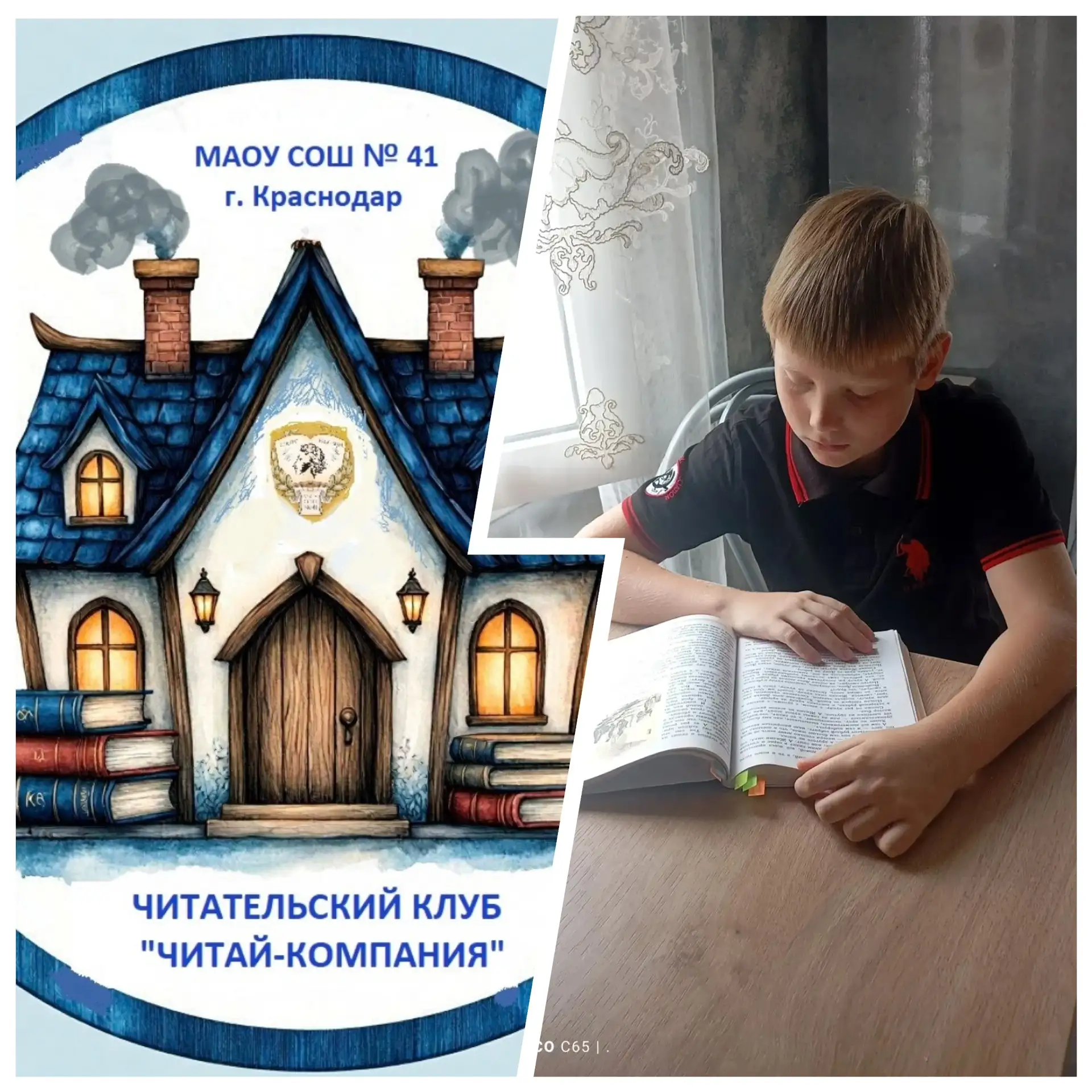 📚Столбов Артем, 5 «В»,прочитал «Кавказского пленника» Толстого.