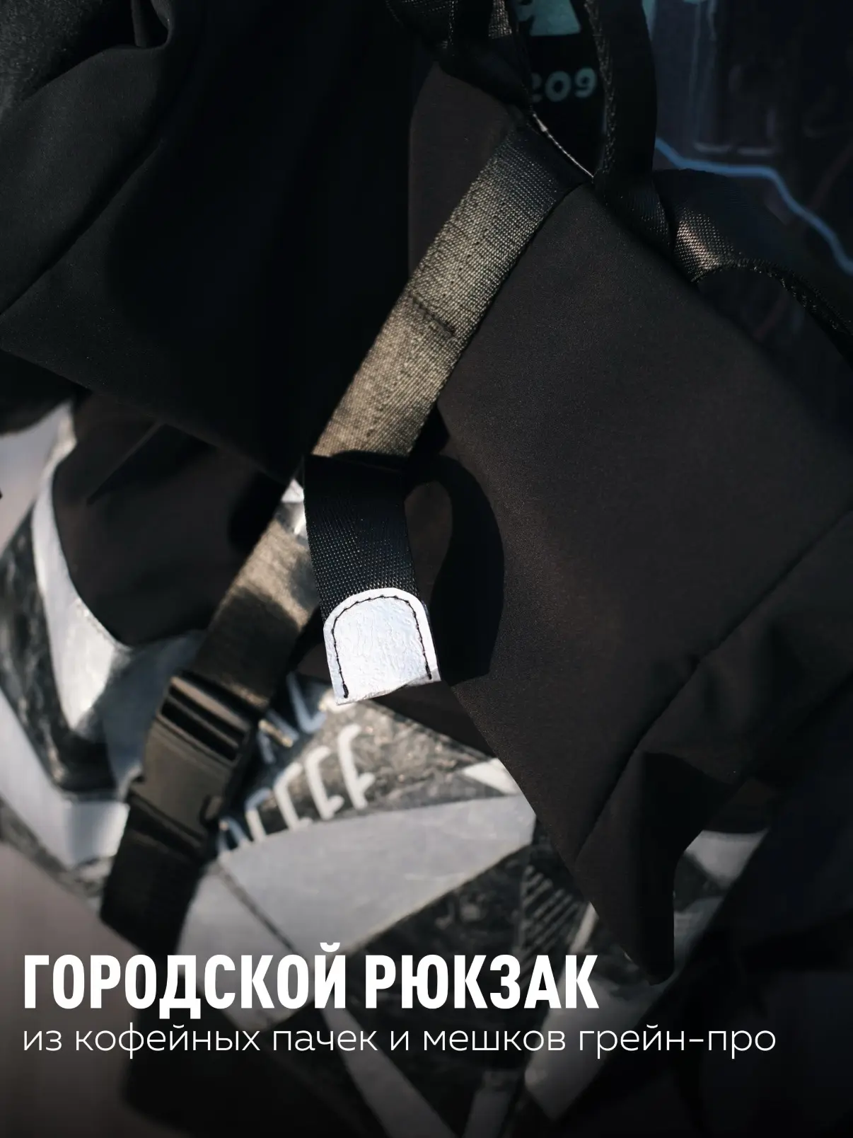 Нас с 312 BAGS не остановить! Мы продолжаем пополнять линейку аксессуаров для активной ...
