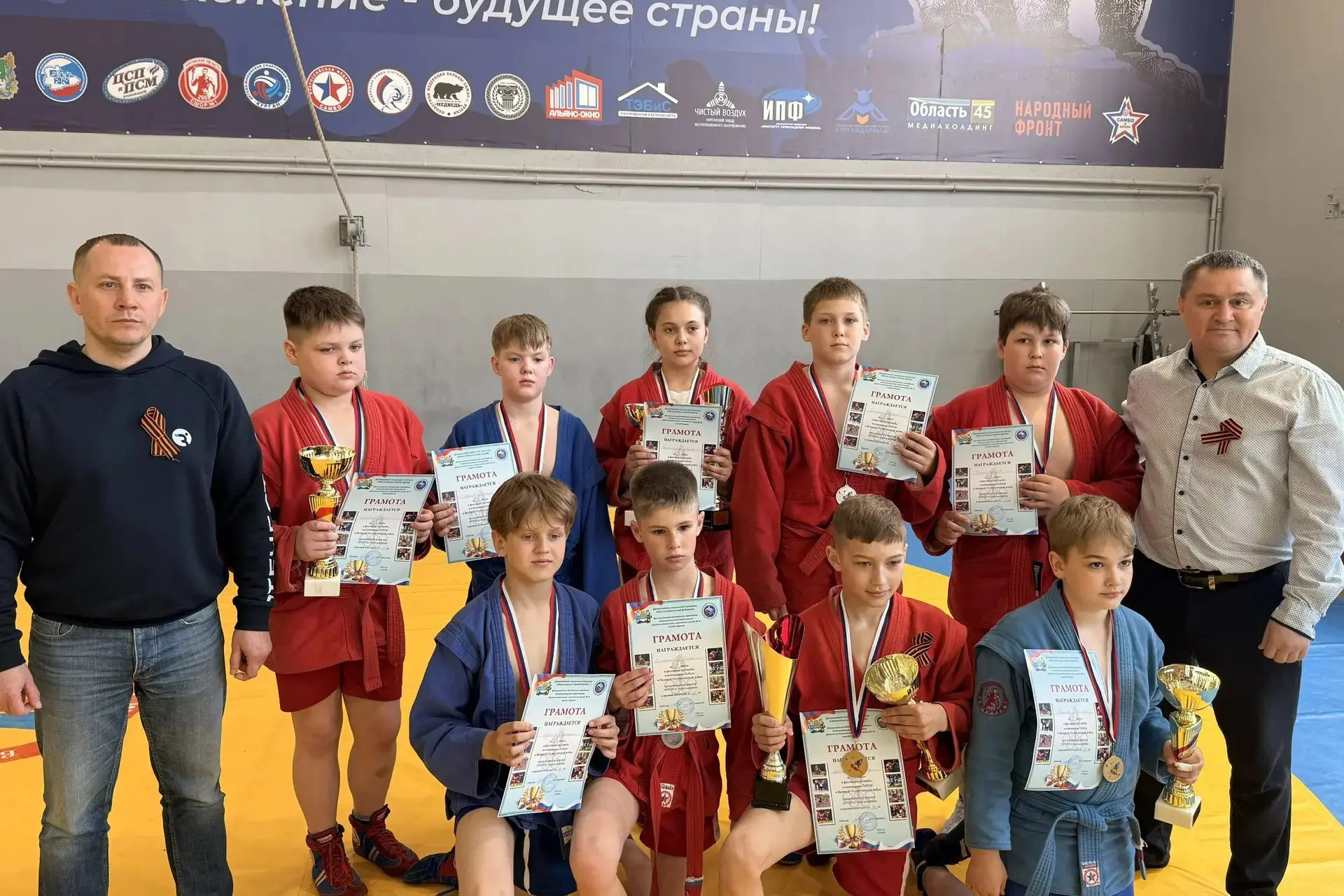 Курганские воспитанники Детско-юношеских спортивных школ покоряют новые спортивные вершины  Прошлая 
