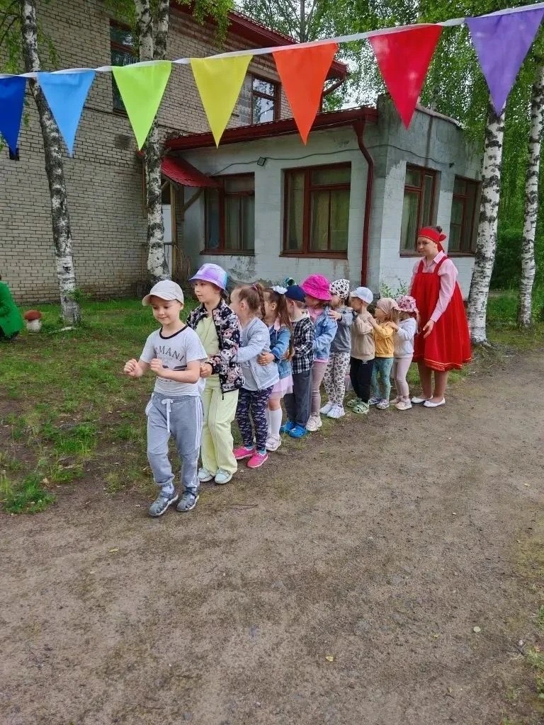 «День России» 🇷🇺