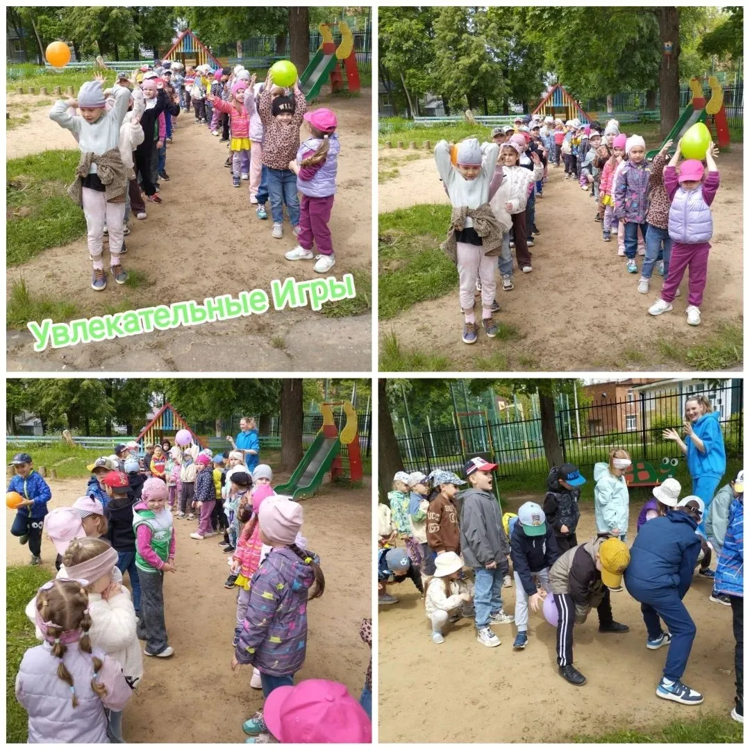 ✨1 июня – это не просто начало лета🌞, это настоящий праздник детства!🧒👧 И мы с радос...