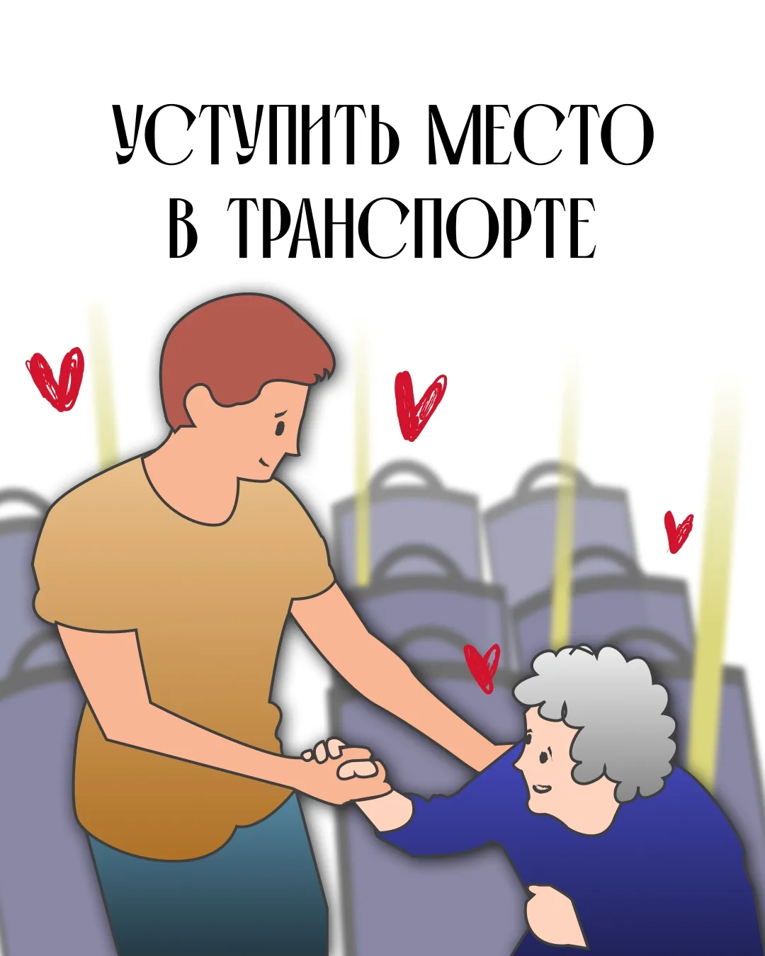 Петербург начинается с людей.