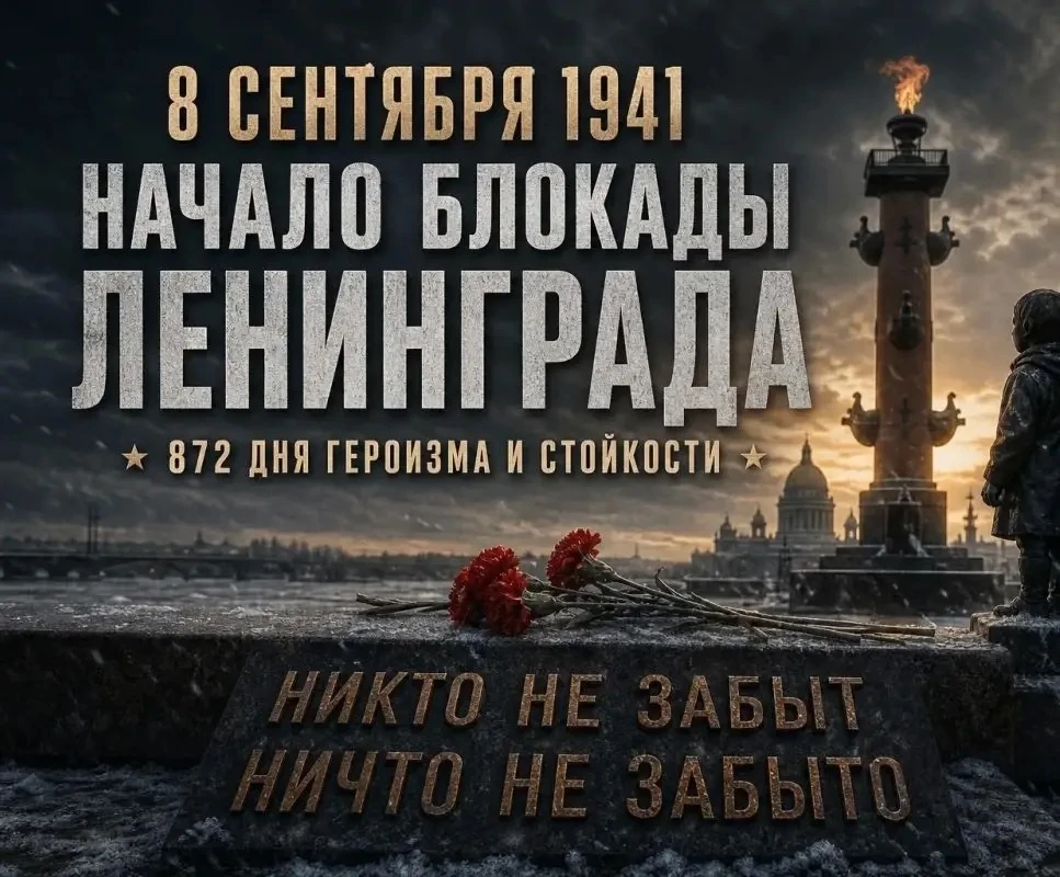 В музее МАОУ КМЛ состоялась памятная лекция, посвящённая 85-летию со дня начала блокады...