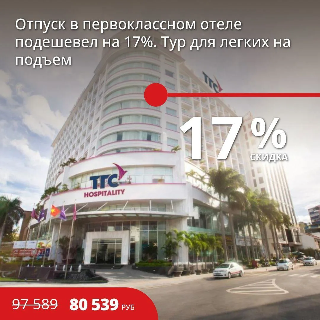 🔥Цена тура: 80 539 руб/чел