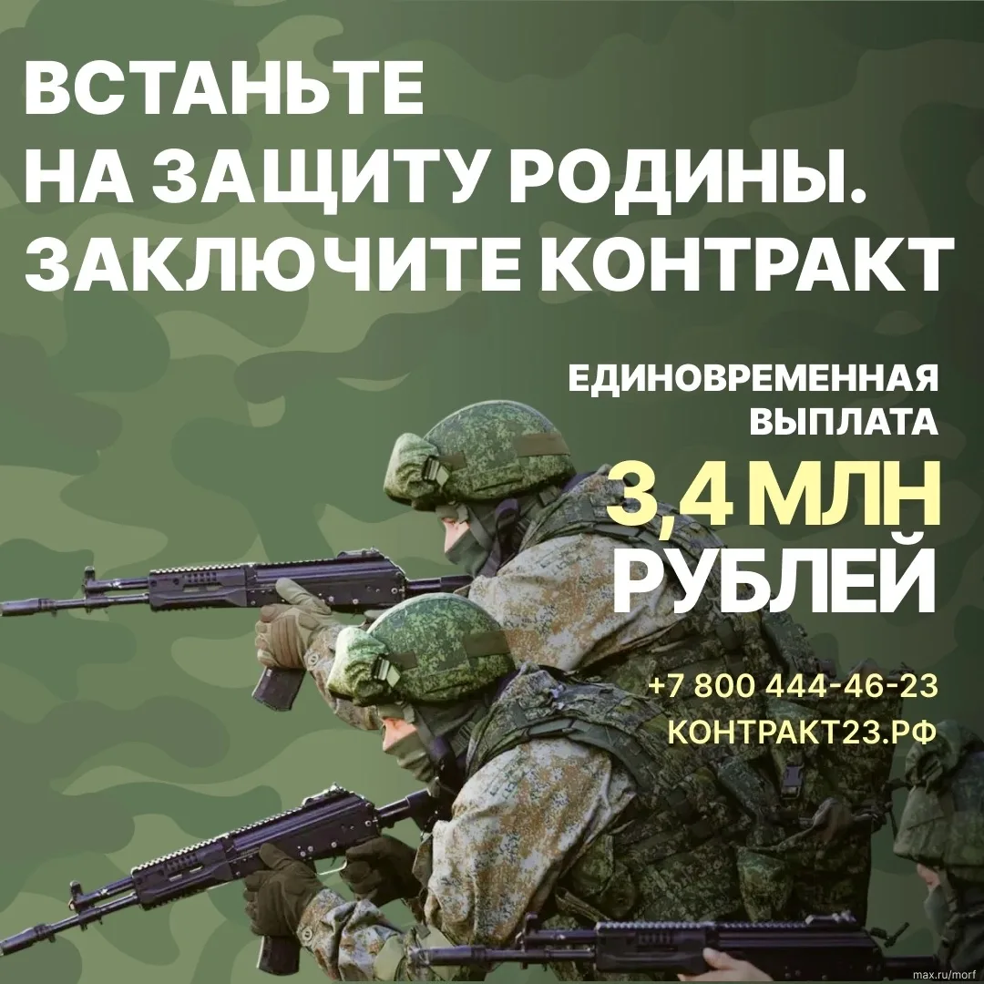 Родина нуждается в вас 🇷🇺