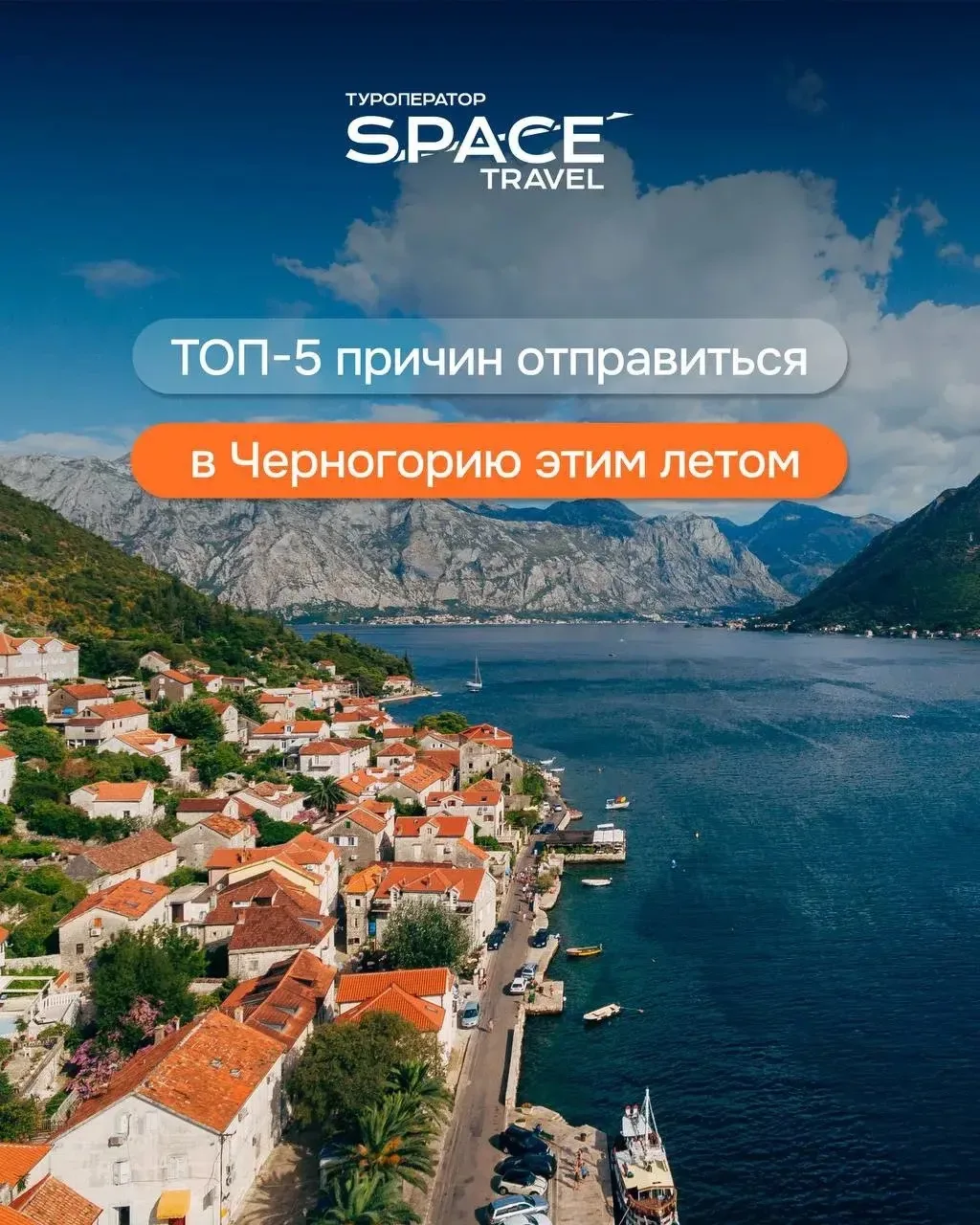 Если вам хочется Европы, но без толп туристов, палящей жары и по цене Турции — присмотр...