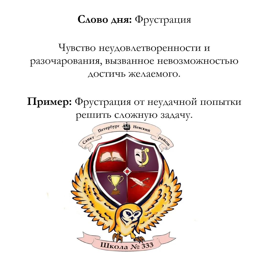 Привет, юные лингвисты! Готовы расширить свой словарный запас и удивить одноклассников?