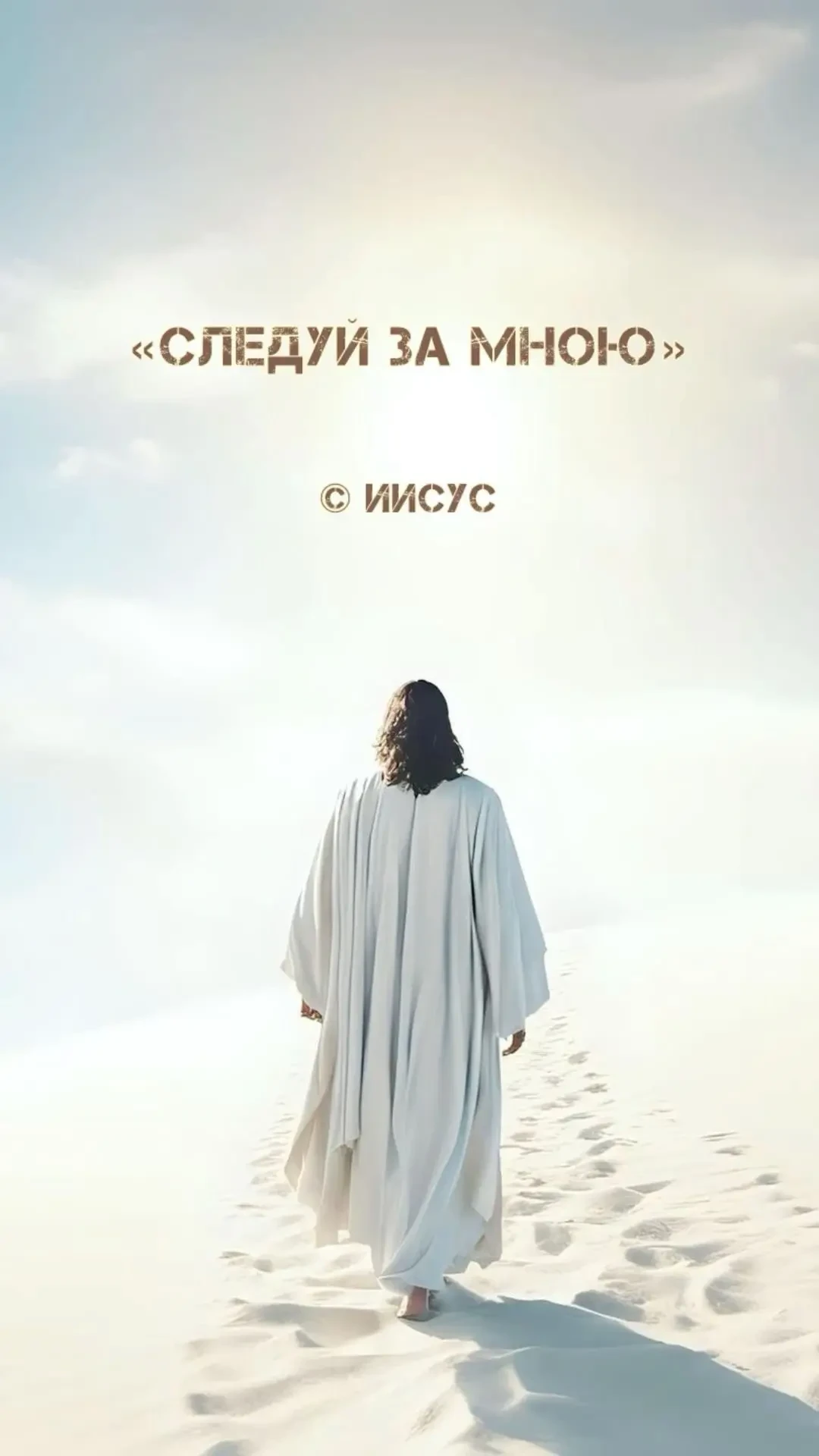 Православные открытки ☦️