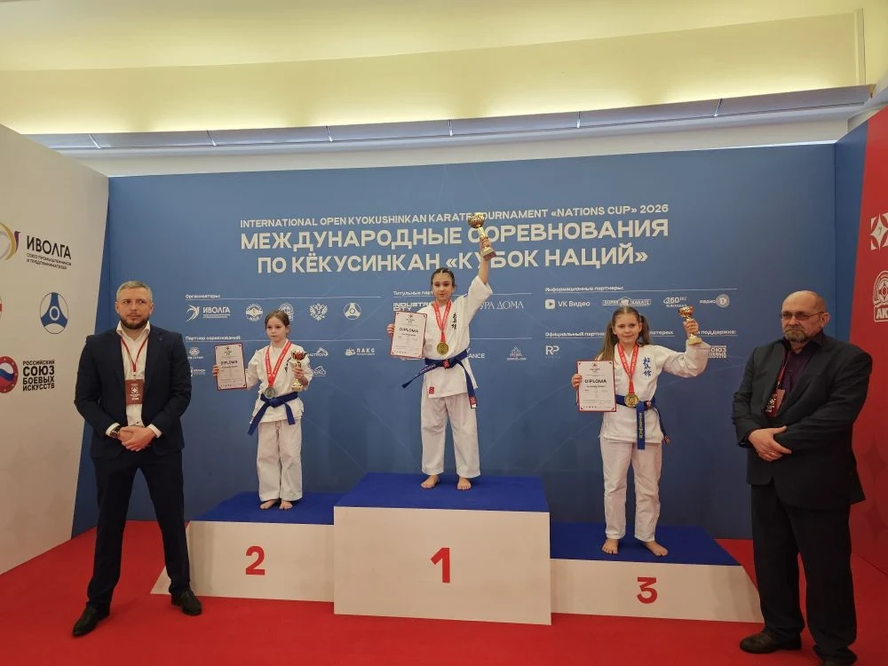 🥉 Две бронзовые медали «Кубка наций»  🥋 В начале весны в Москве прошёл III Международный турнир по к