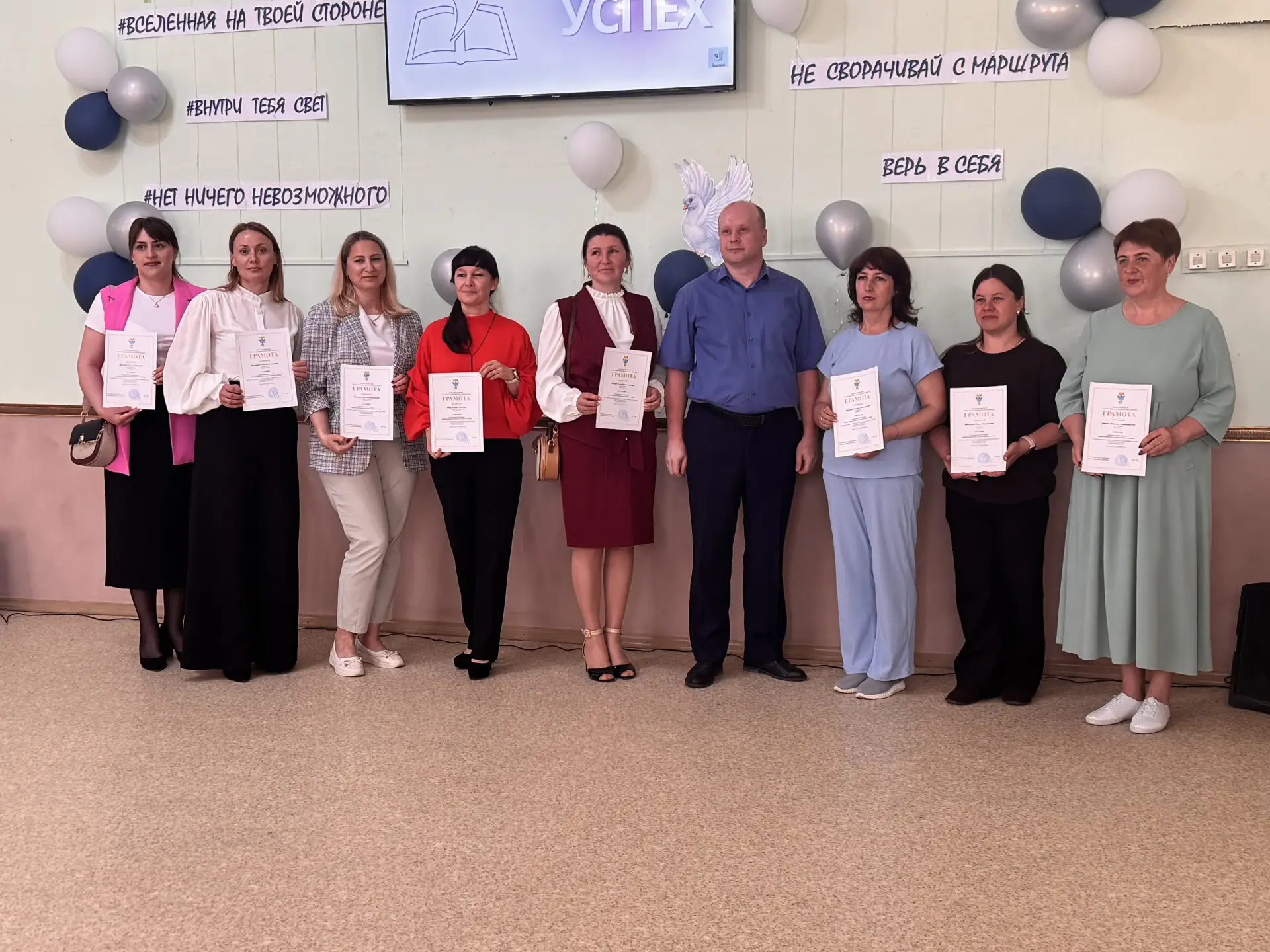 Педагоги детского сада «Умка» успешно выступили на муниципальном конкурсе педагогическо...