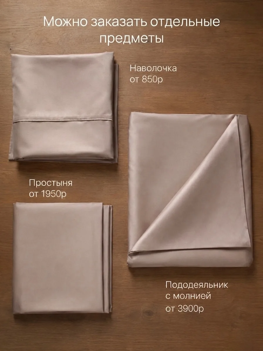Не нужен нам ваш пододеяльник..😏