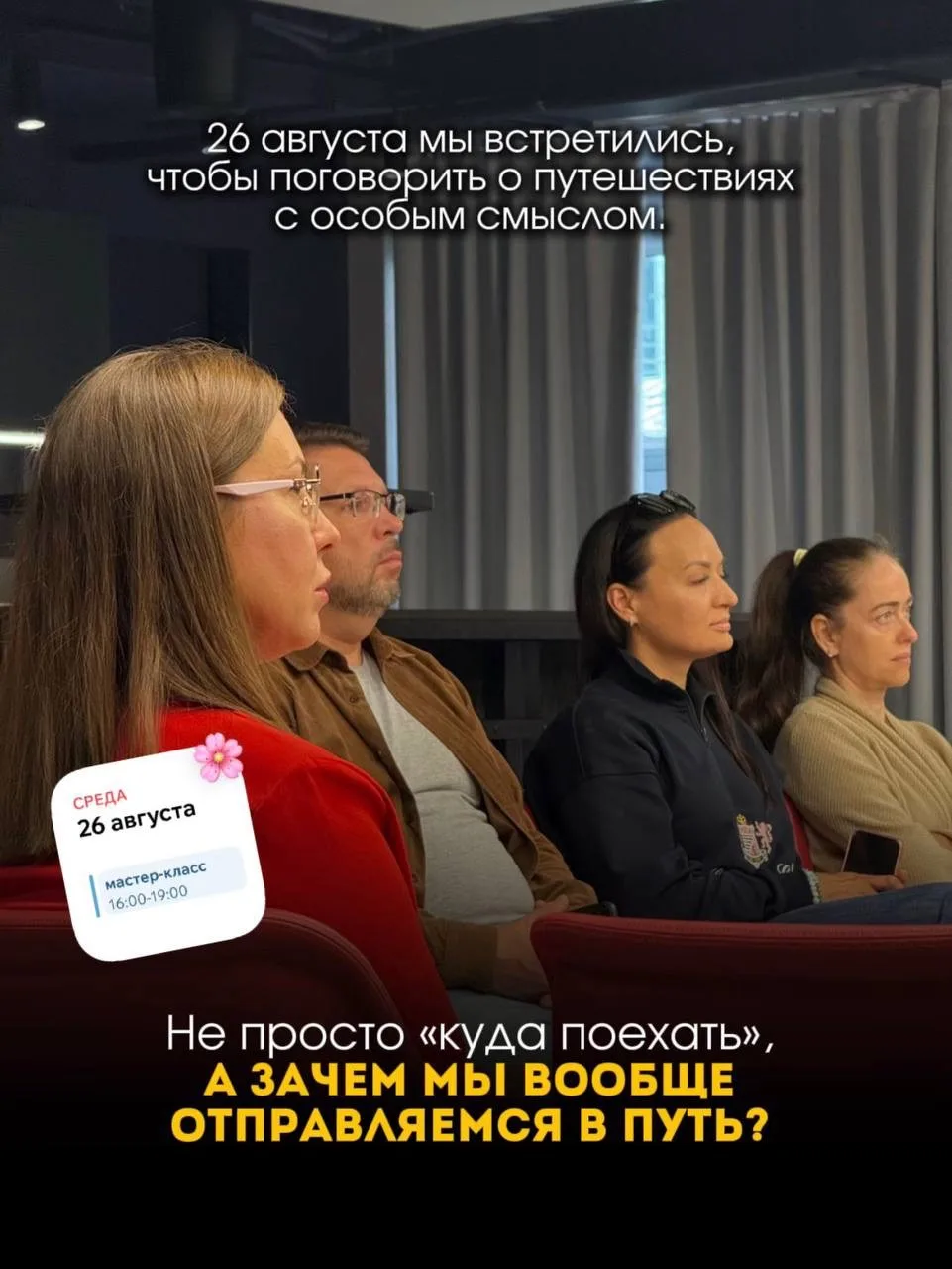 Деловые события турагентства Very Travel ✈️