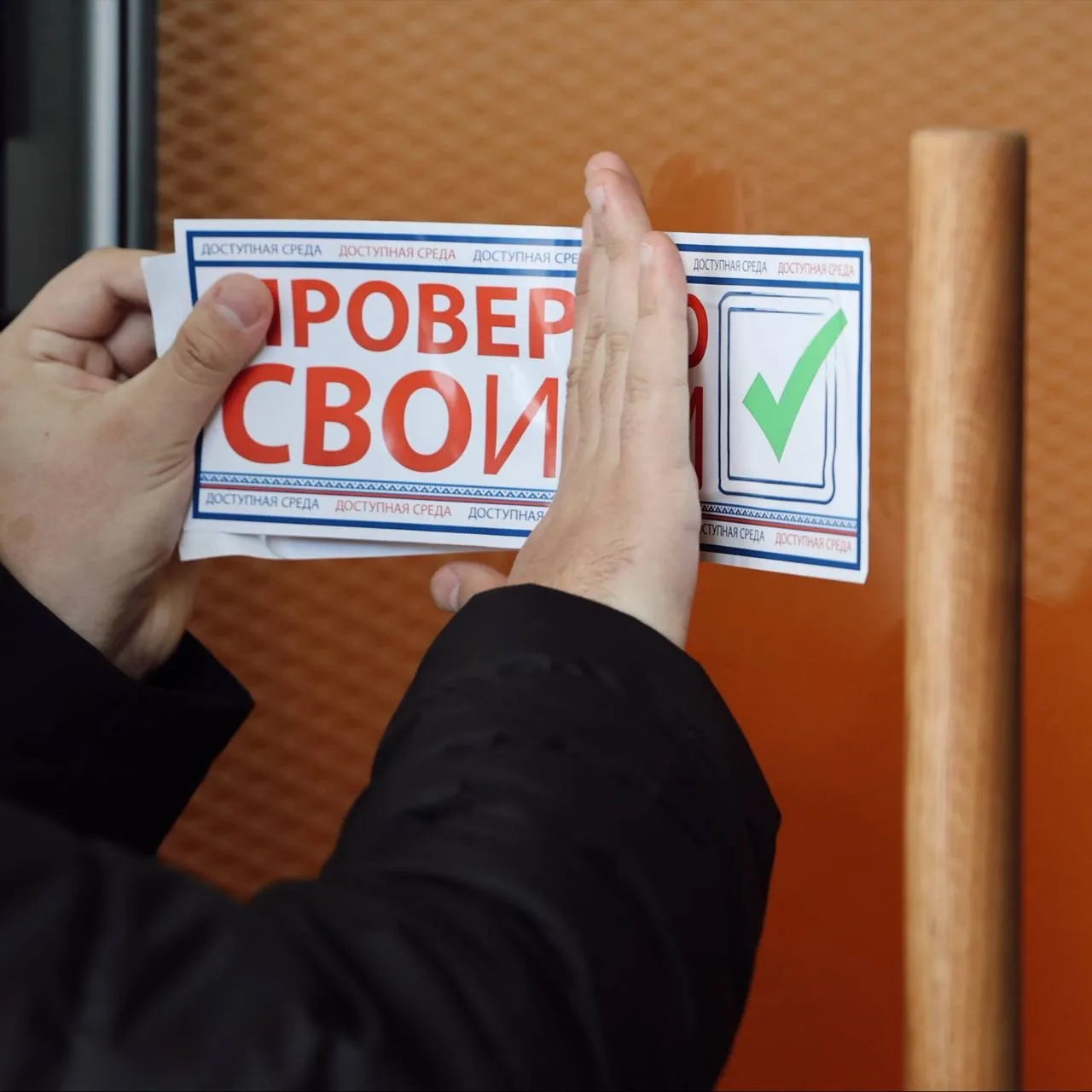 🙌🏻Проект «Проверено СВОими» позволил оценить доступность 44 объектов Тарко-Сале  ✔️Регулярно активис