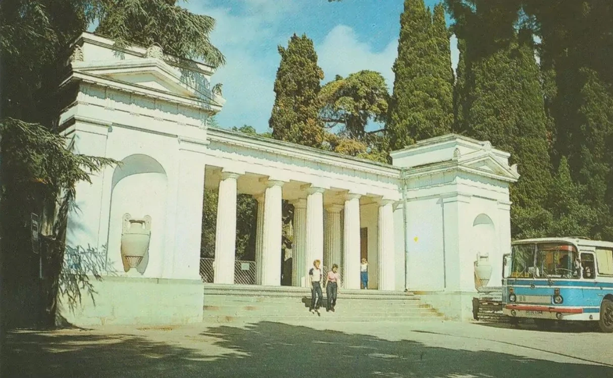 Крым, Ялта. Вход в Нижний парк Никитского ботанического сада.