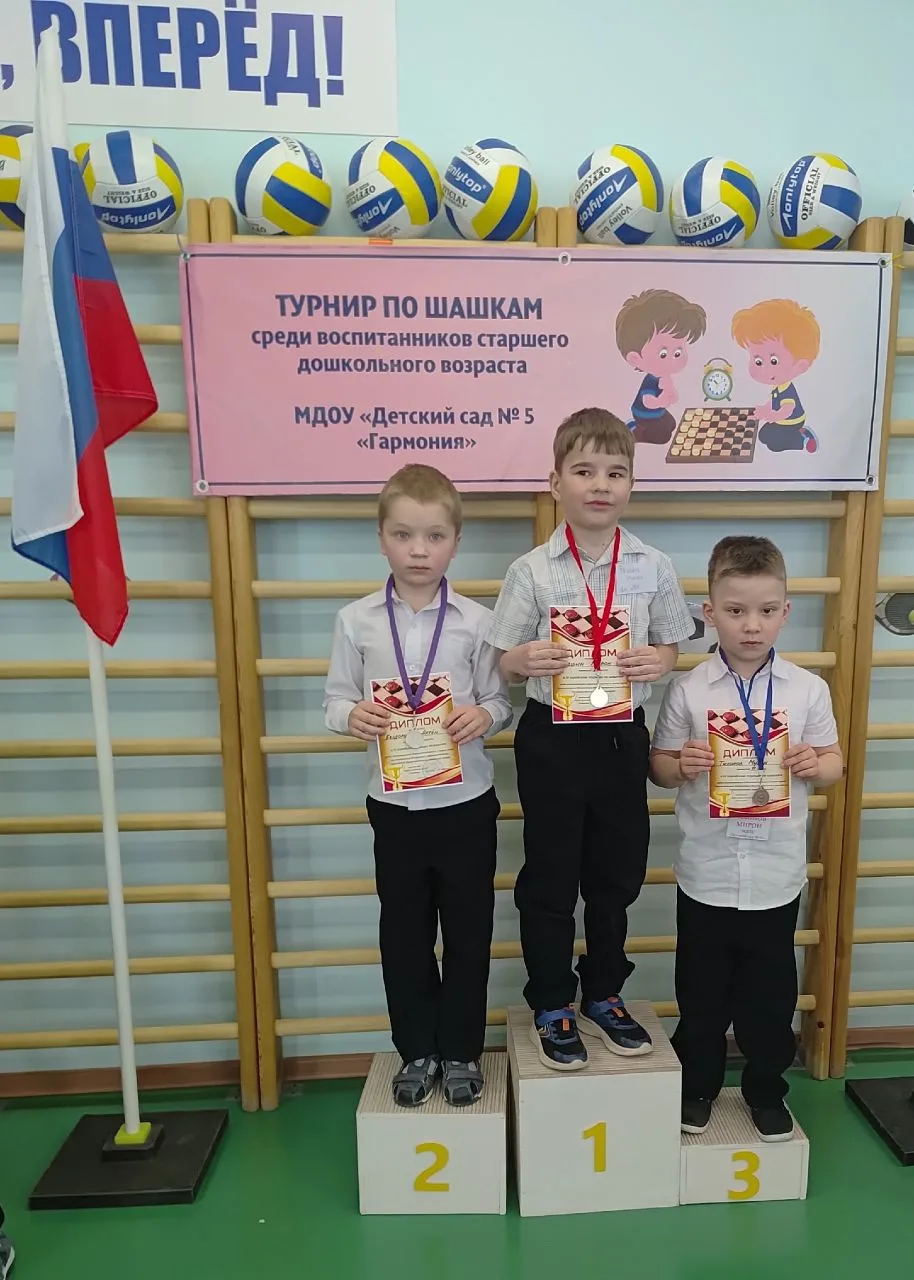 Сегодня на базе МДОУ " Детский сад N5 "Гармония" состоялся 4 городской турнир по шашкам среди детей 