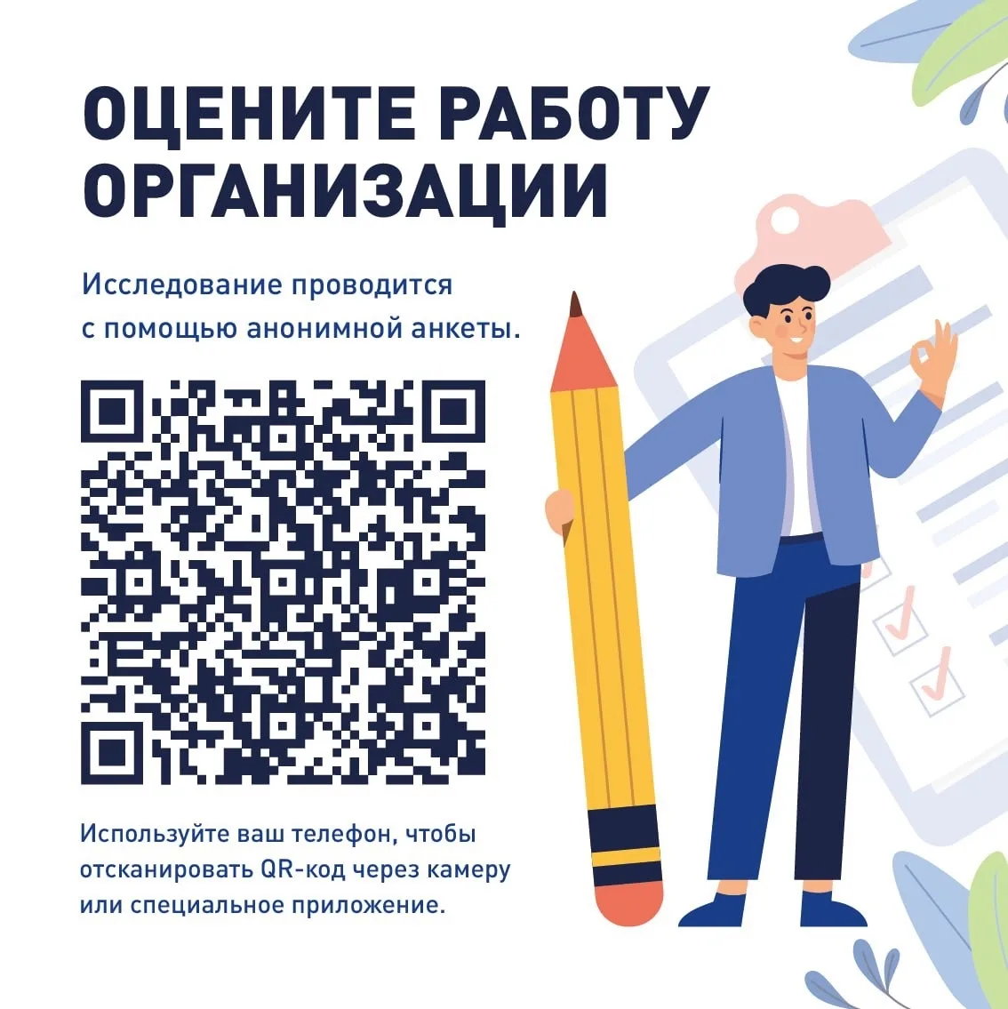 Уважаемые гости парков!