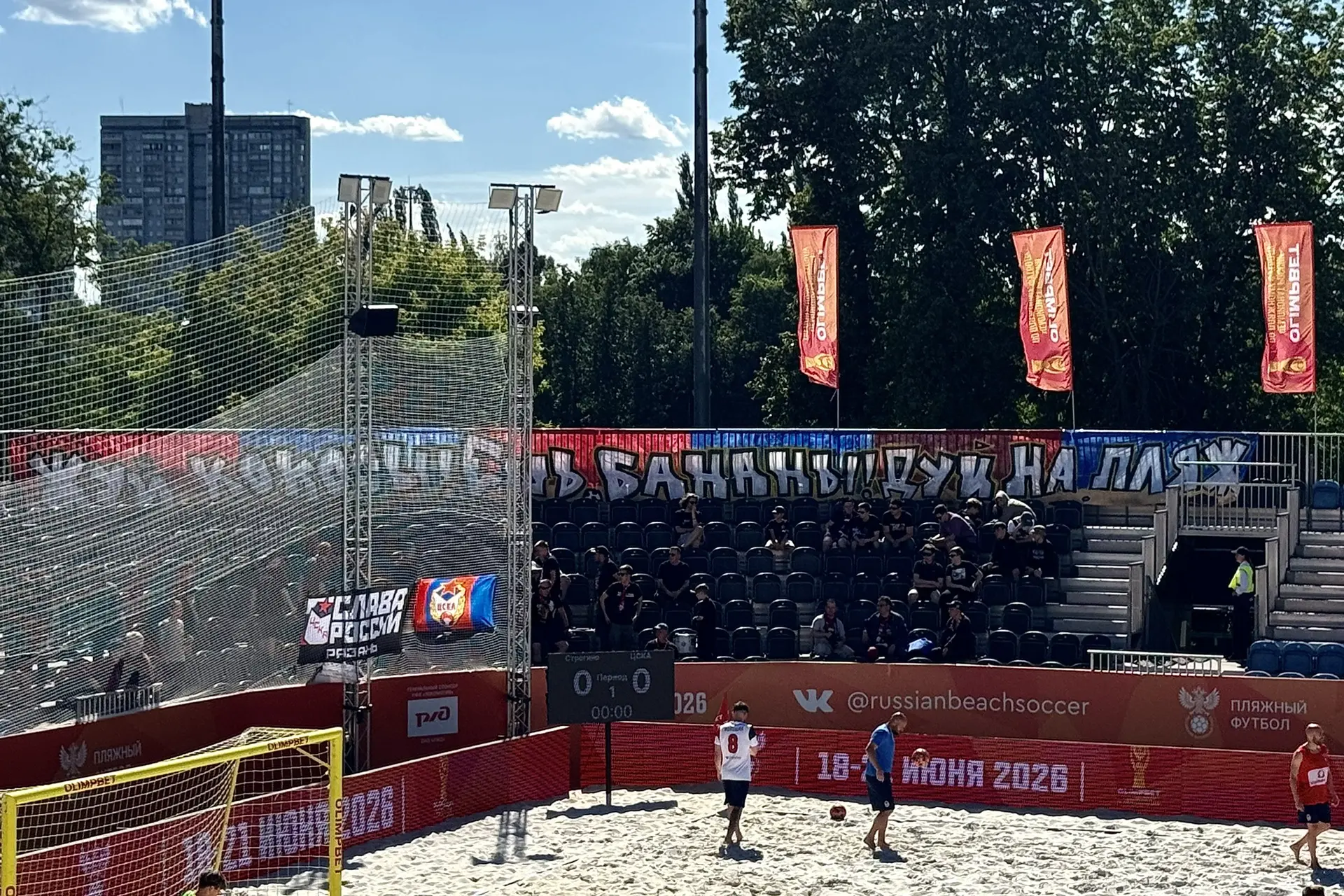 📝 Состав ЦСКА на матч против «Строгино»

🧤 Вратари: Васильев, Верховский А.
🏖️ Полевые: Петровски