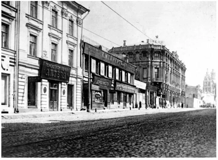 «По улицам Москвы»: Маросейка   В нашу рубрику пишет Зубарева Анастасия Алексеевна, мама ученицы 6 «