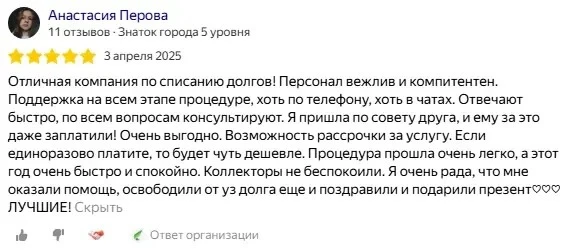 Спасибо за ваши отзывы!