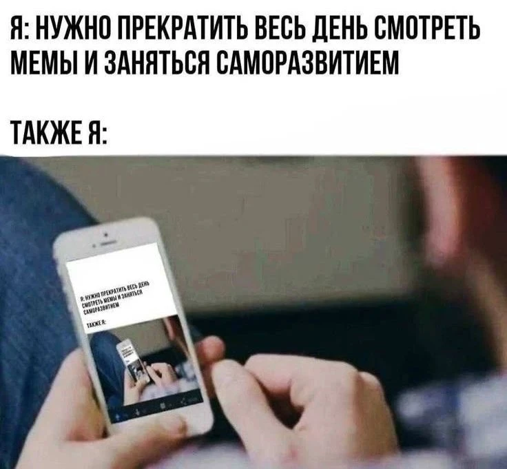 Доброе утро!