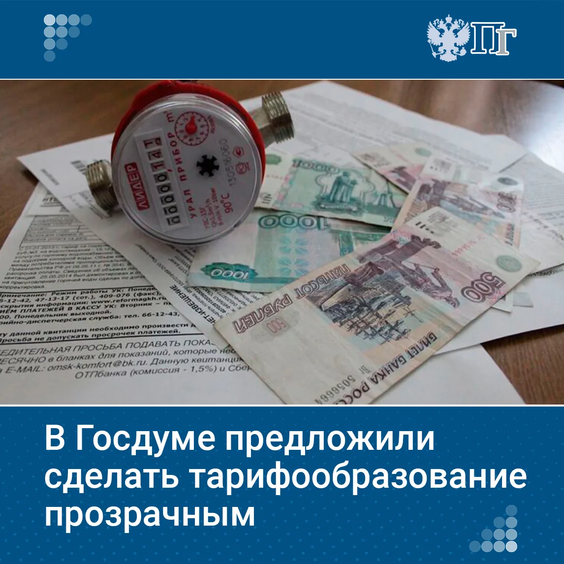 Минэкономразвития прогнозирует замедление инфляции до 5,2% к 2026 году при росте ВВП до 228 трлн руб