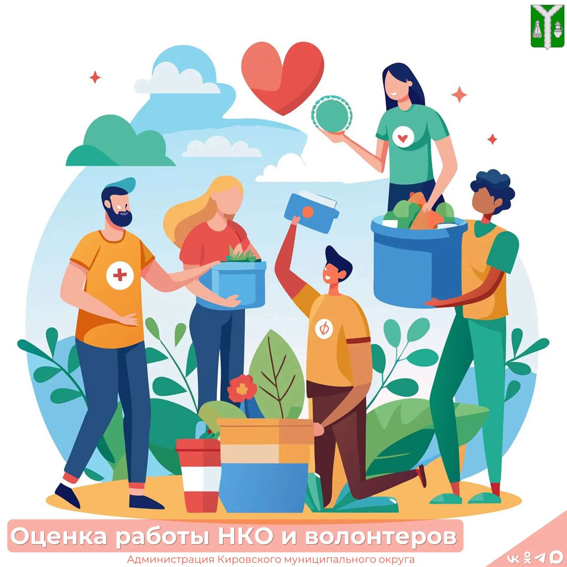 📢Уважаемые жители!

Общественная палата Калужской области проводит опрос о работе местных НКО и вол