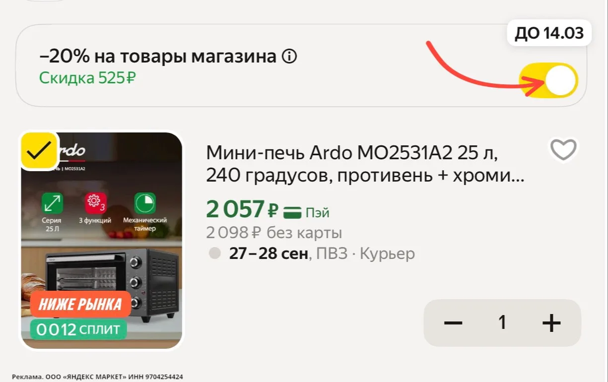 ⭐️Супер цена на мини печь 🔈