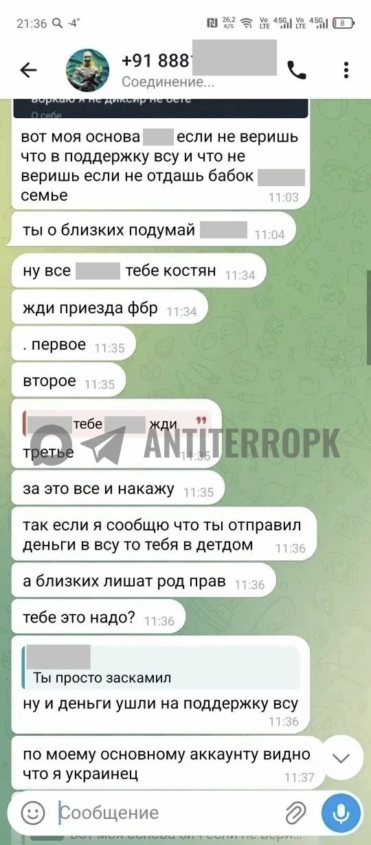 🇷🇺 УФСБ России по ТОФ работает.