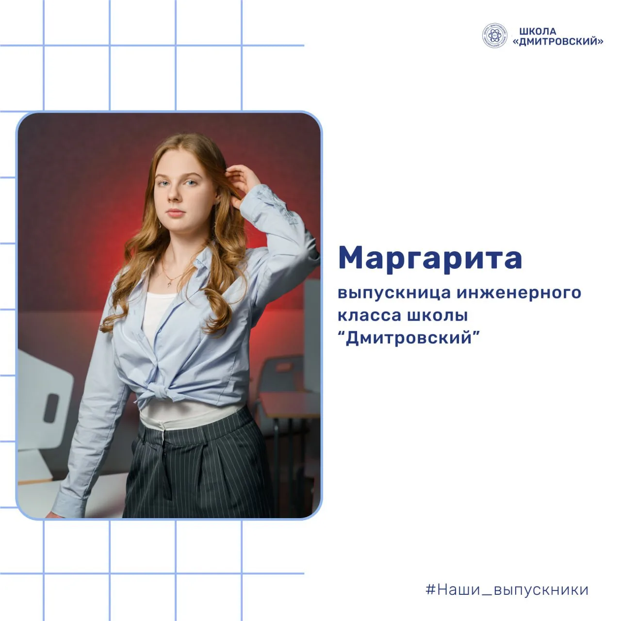 🎓 ЕГЭ глазами выпускников