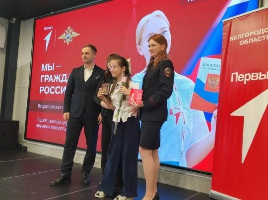 Мы - граждане России! Паспорт гражданина РФ получила ученица 6д класса, Шапина Марьям. Марьяша - ода