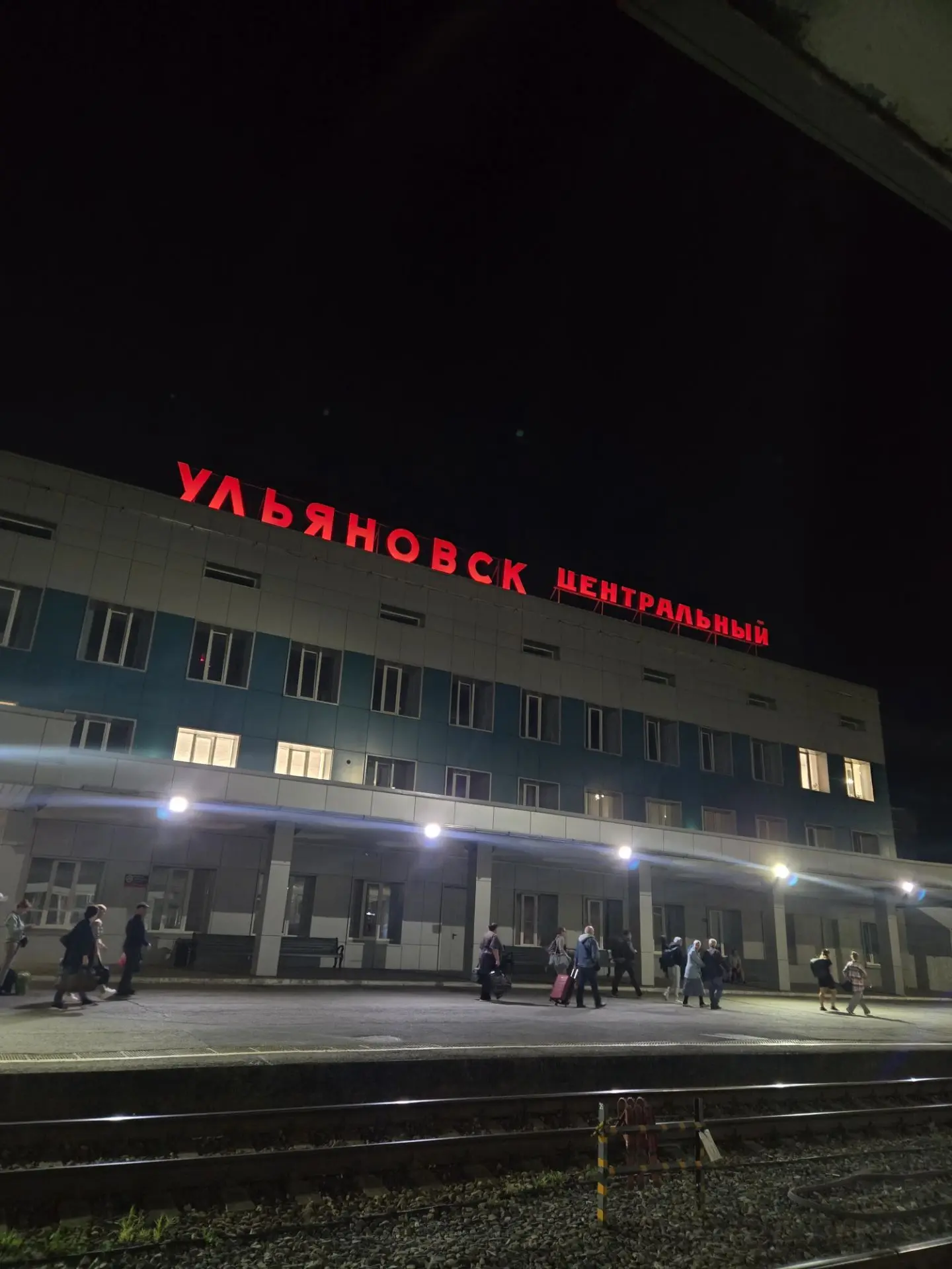 Тепло у вас)