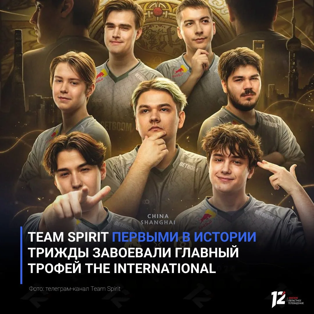 Российско-украинская команда Team Spirit стала победителем The International 2026, глав...