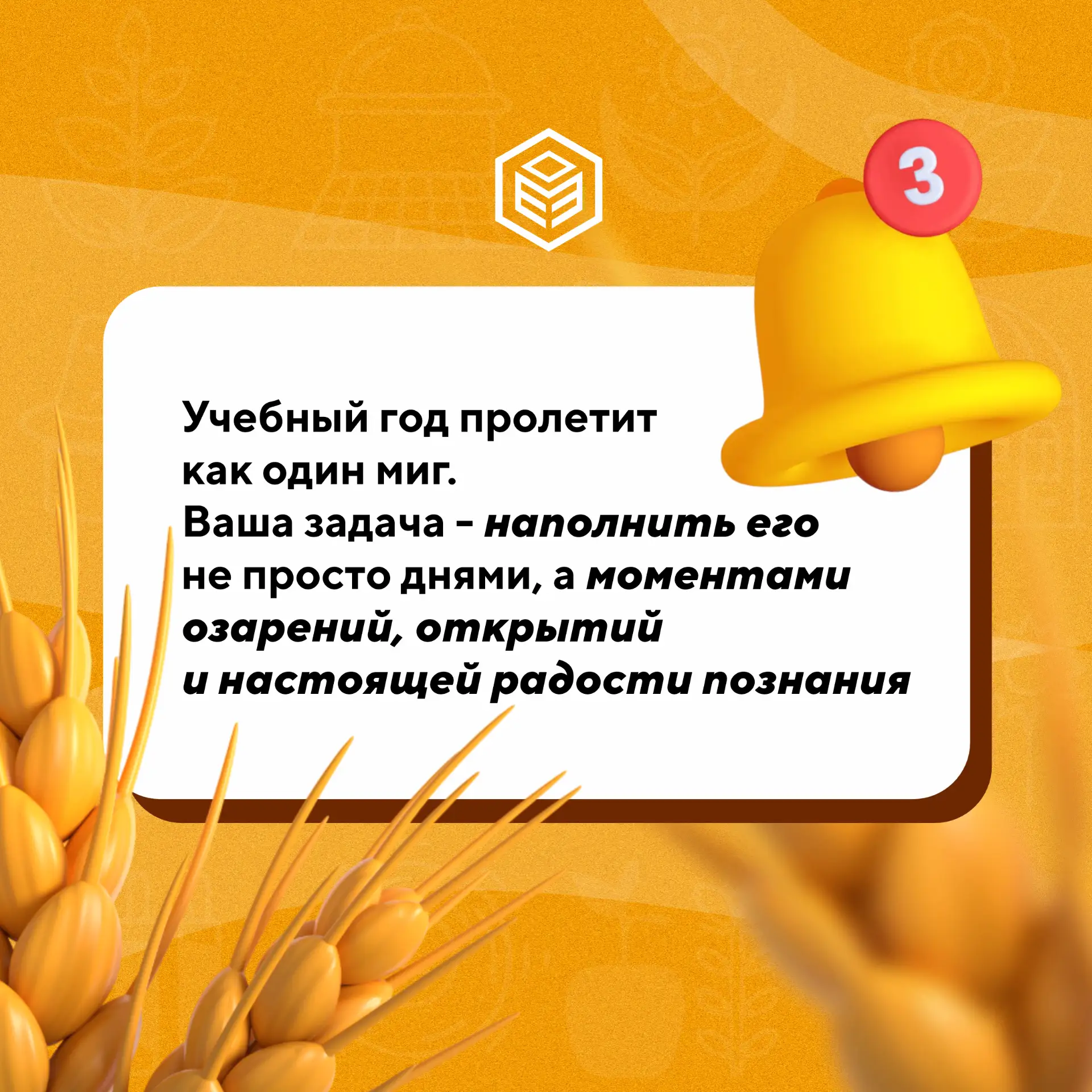 Цитата дня для вас ✨