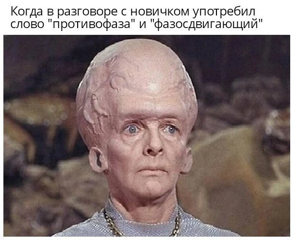 Ну кто не понял , тот не понял ...😁😁😁