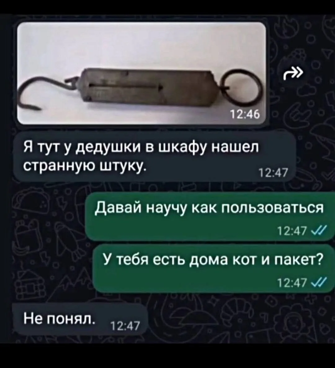 Подпишись на юмор 😂
