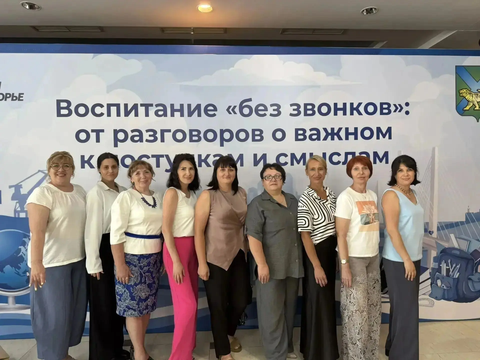 ✨Августовка-2026!✨