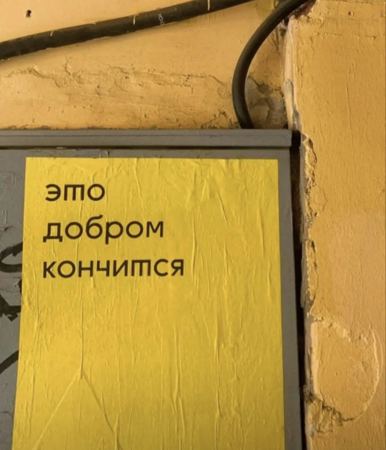 Всем доброе 🫶