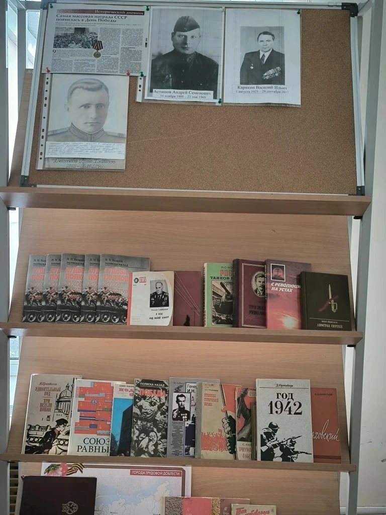⚡ Ученики 10а класса, изучая историю Великой Отечественной войны, создали «Стену Памяти» — уникальну