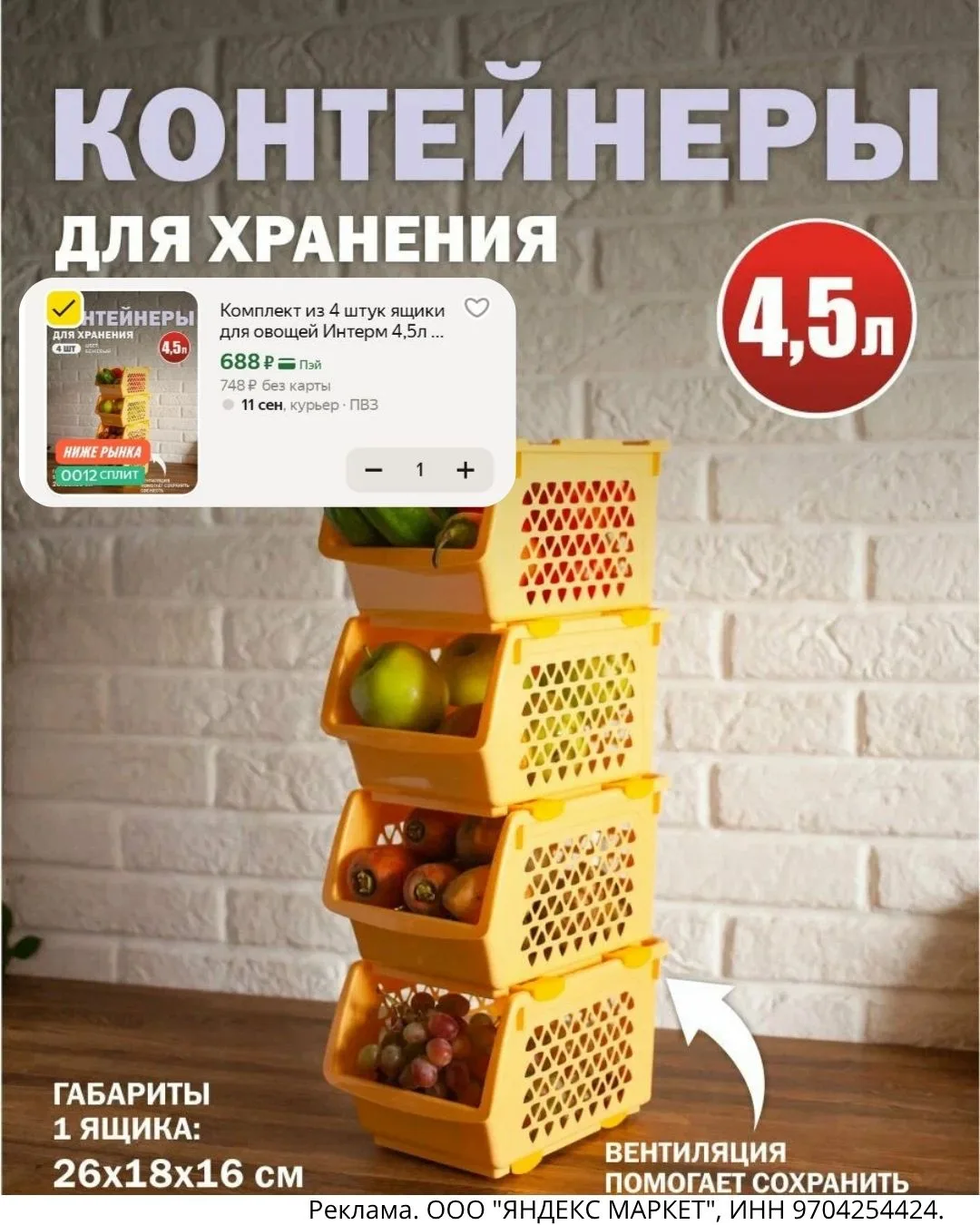 Всего 12 шт в наличии, кто успеет?!