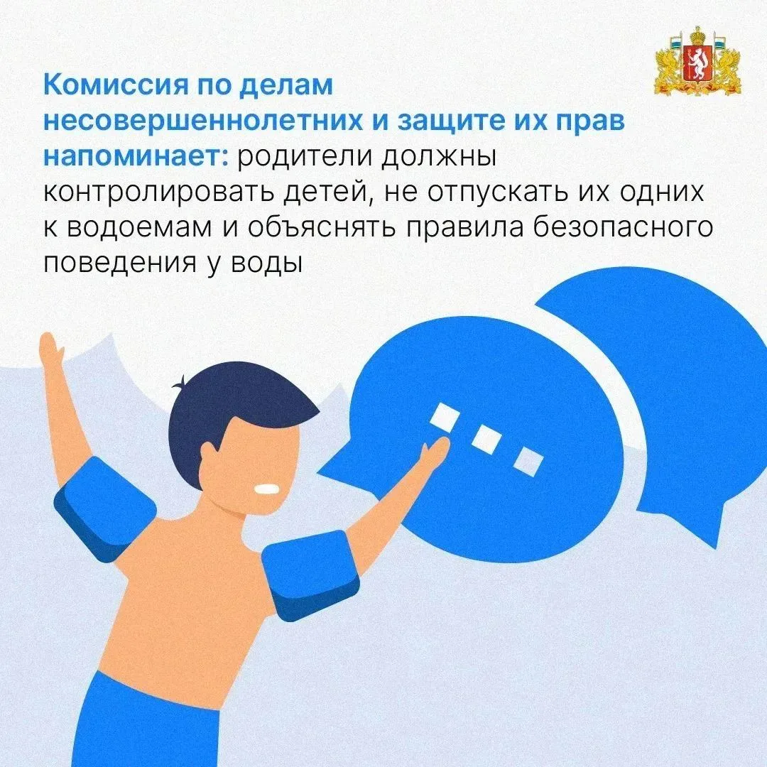 😱 Отдых на воде может быть опасен

Чтобы отдых у воды не обернулся бедой, запомните эти жизненно ва