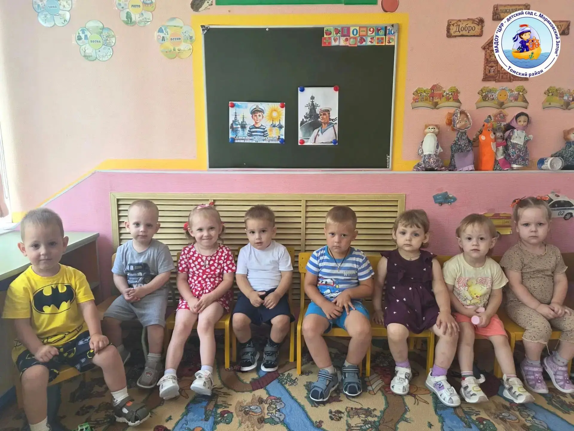 ⛴Сегодня в нашем детском саду прошло тематическое занятие, посвященное Дню ВМФ.🎉

👫Воспитанники по
