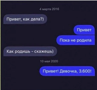 СМЕХ СКВОЗЬ ЧАТЫ