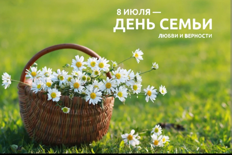 Уважаемые друзья!

Коллектив Станции юных натуралистов сердечно поздравляет вас с замечательным праз