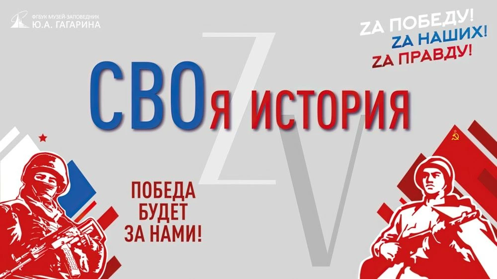 11 июня 2026 года в историко-краеведческом музее состоится открытие тематической выстав...