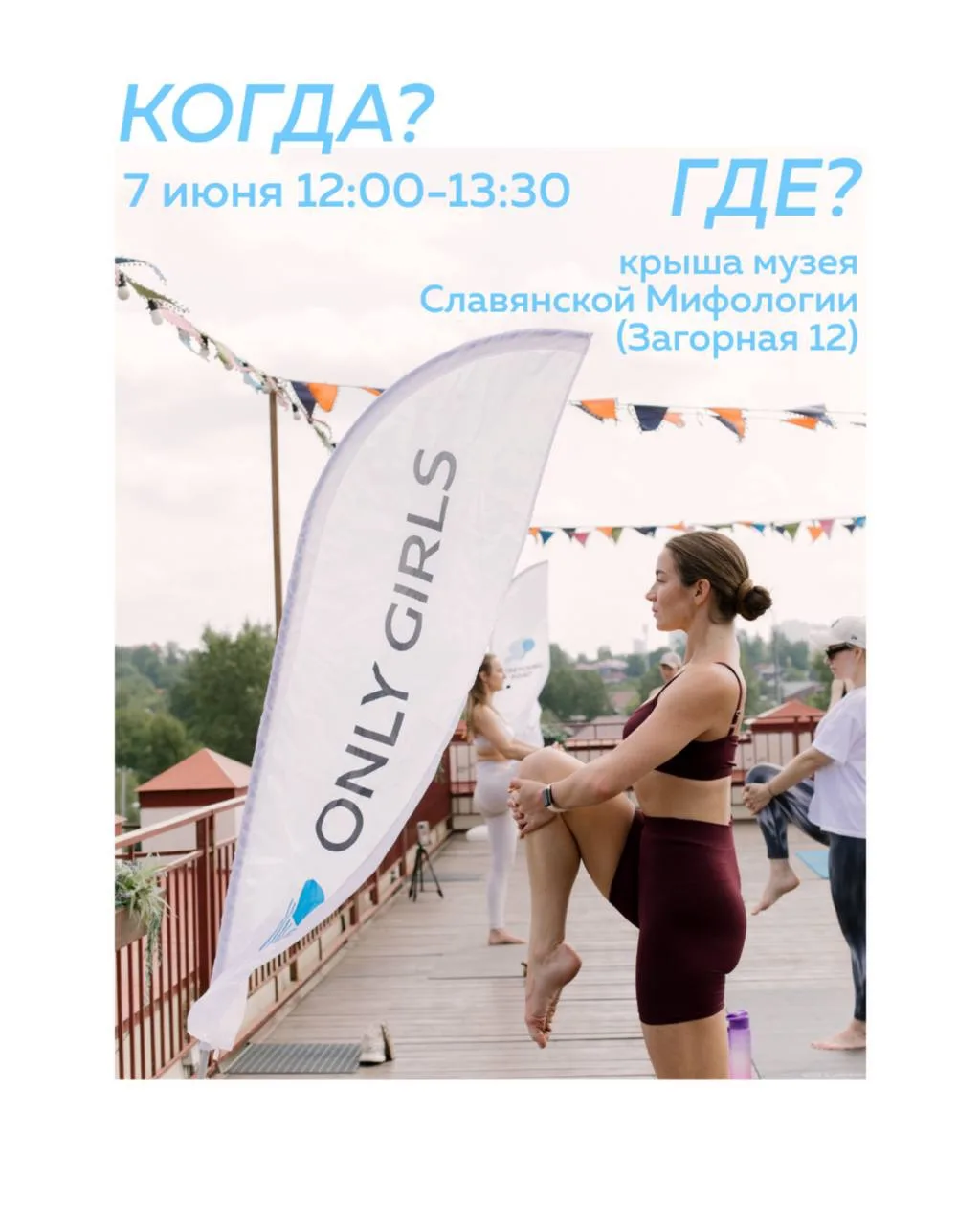 ДЕНЬ ЗАБОТЫ О СЕБЕ ☀️