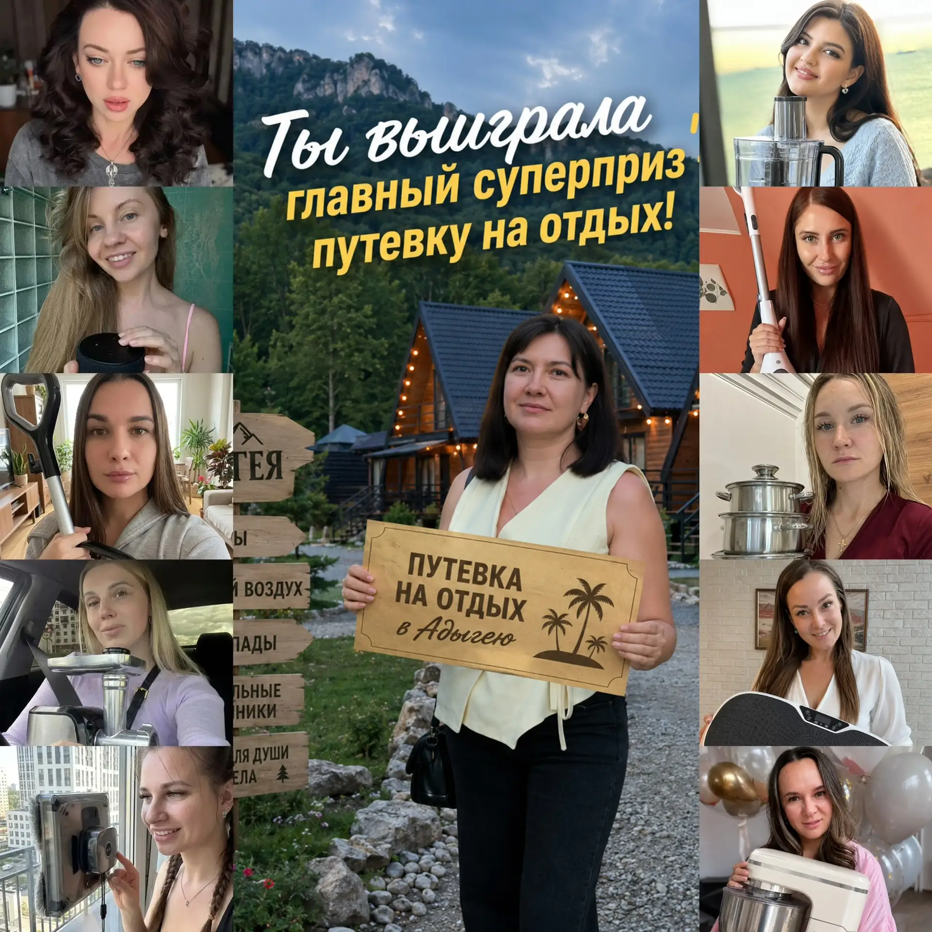 ✈️🔥 СУПЕРПРИЗ — ПУТЕШЕСТВИЕ! Но выиграет его только самая внимательная подписчица 😏

Кучу техники 