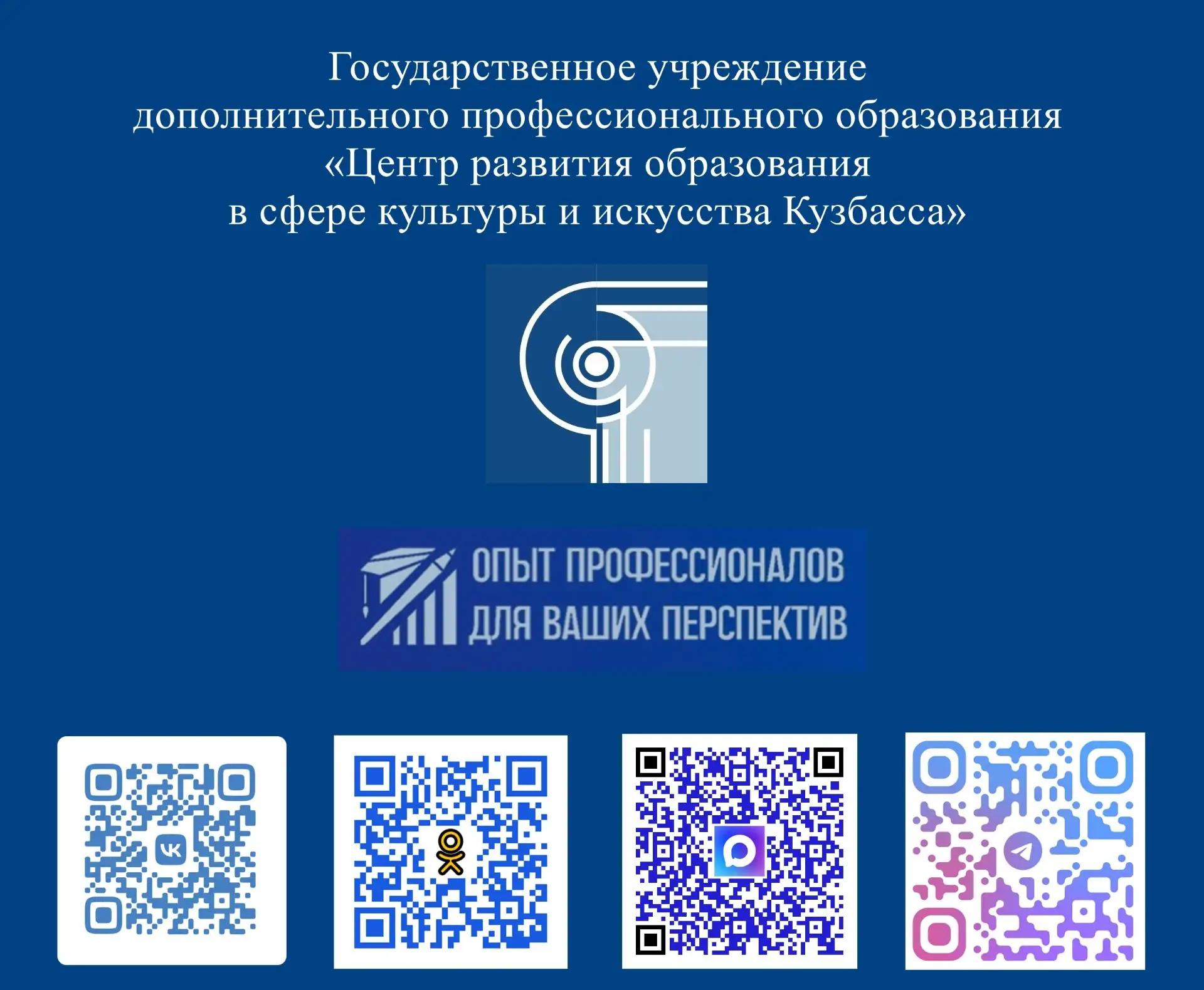 Уважаемые коллеги!